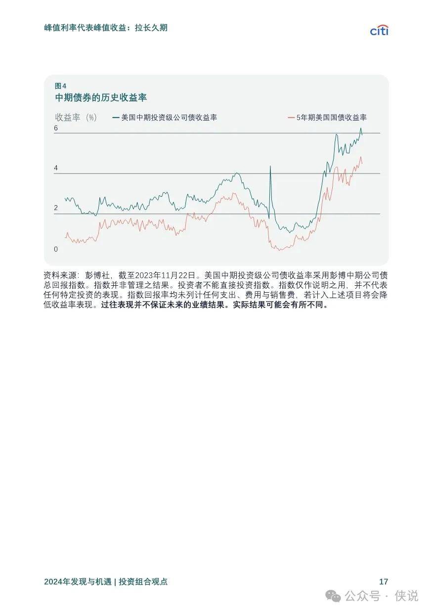 2024年澳門全年免費(fèi)大全,澳門在2024年的全新展望，全年免費(fèi)大全