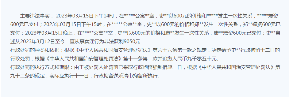 2024年澳門正板資料天天免費(fèi)大全,關(guān)于澳門正板資料天天免費(fèi)大全的探討與警示——警惕違法犯罪行為的重要性