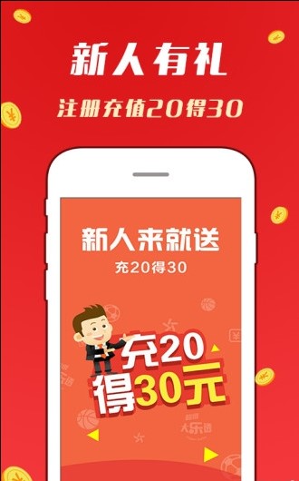 2024年天天開好彩大全,揭秘2024年天天開好彩大全，好運背后的秘密策略與智慧洞察