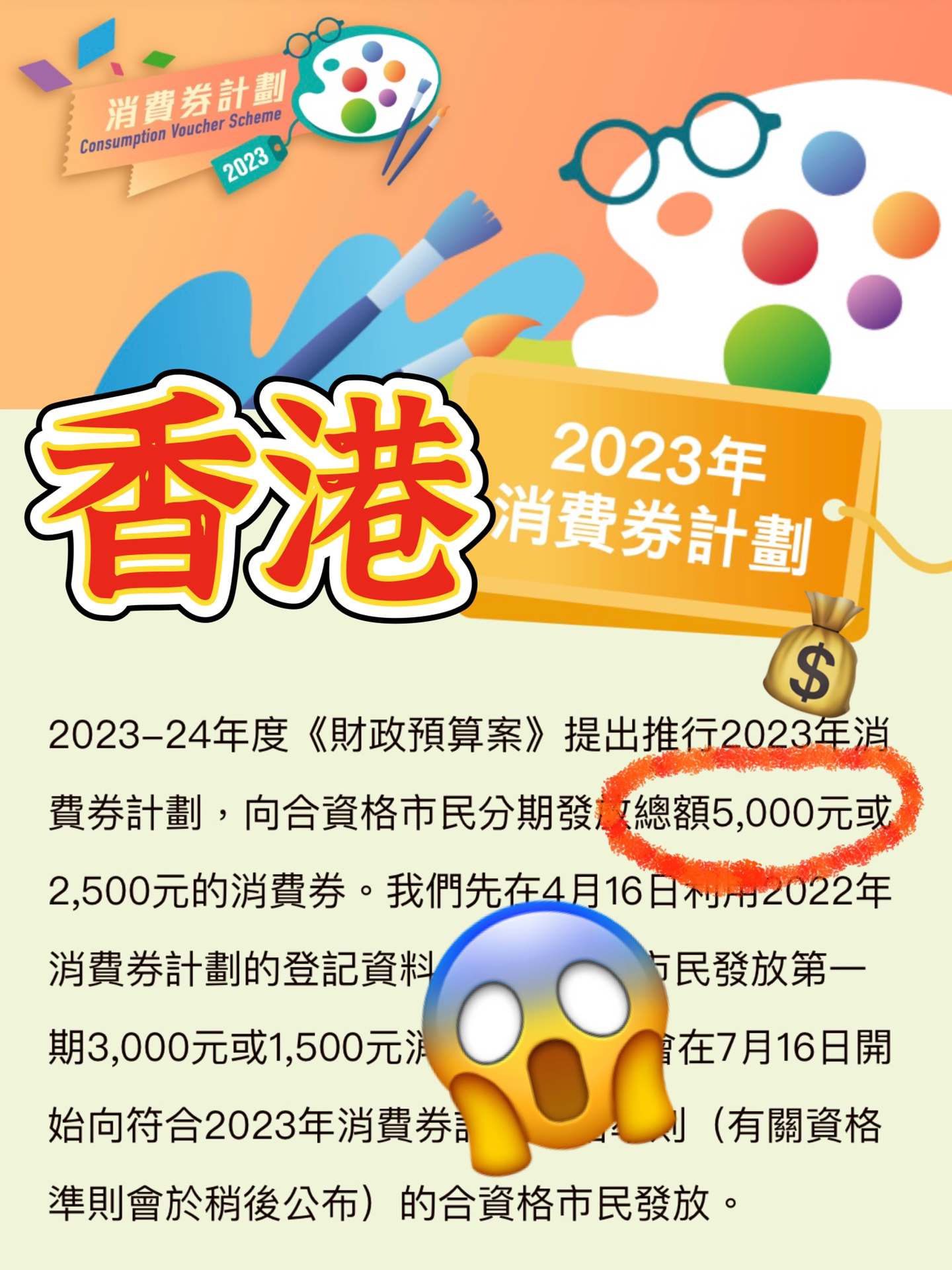 2024年香港最準(zhǔn)最快資料,揭秘香港2024年最準(zhǔn)最快的資料，全方位解讀與深度探討