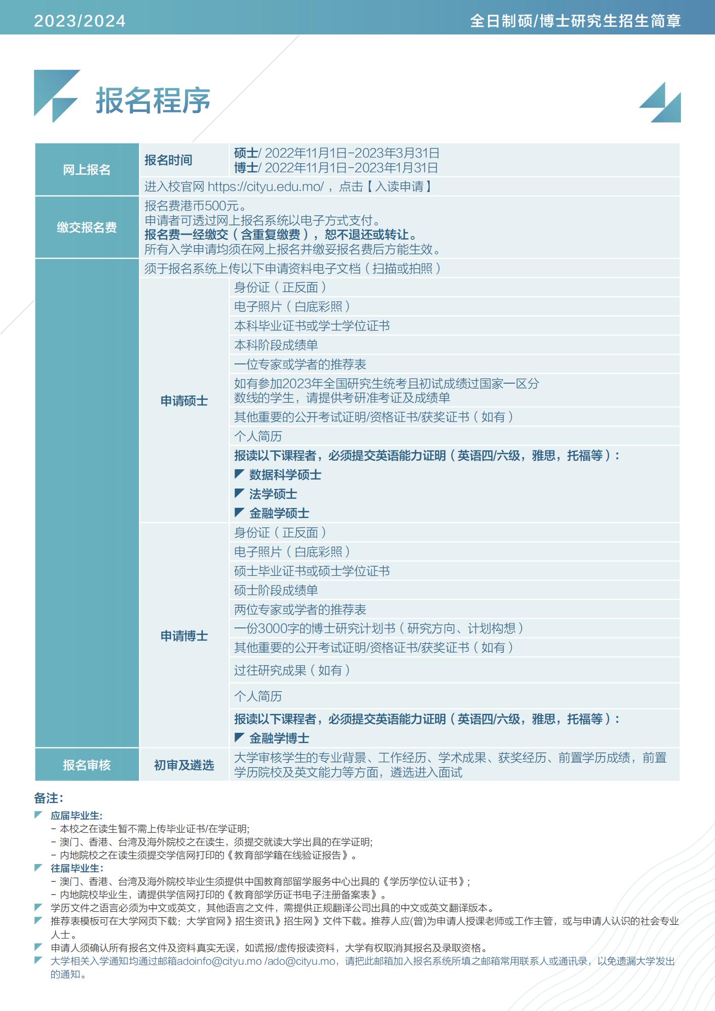 2024年新澳門掛牌全篇,新澳門掛牌全篇章，探索未來的機遇與挑戰(zhàn)（2024年展望）