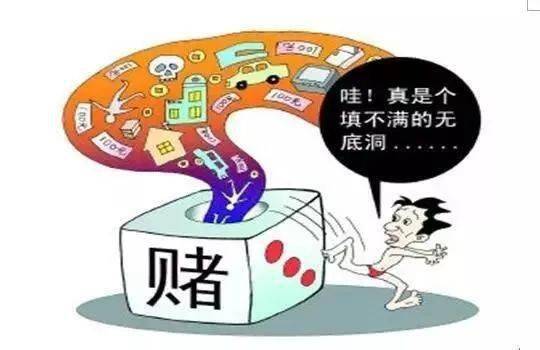 2024年新澳門今晚開什么,警惕網絡賭博陷阱，切勿迷信所謂的預測未來