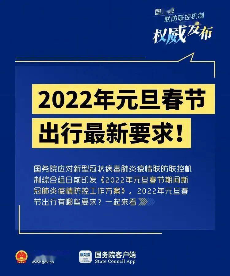 2024年新澳門正版免費(fèi)資木庫(kù),警惕網(wǎng)絡(luò)陷阱，關(guān)于所謂的2024年新澳門正版免費(fèi)資木庫(kù)的真相揭露