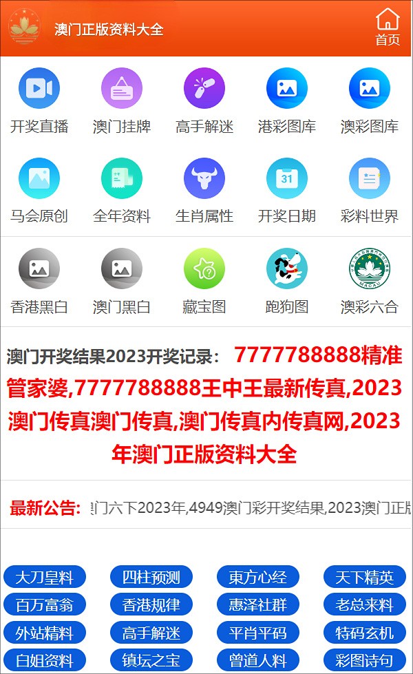 2024年正版資料大全,2024年正版資料大全——一站式獲取最新、最全面的信息資源