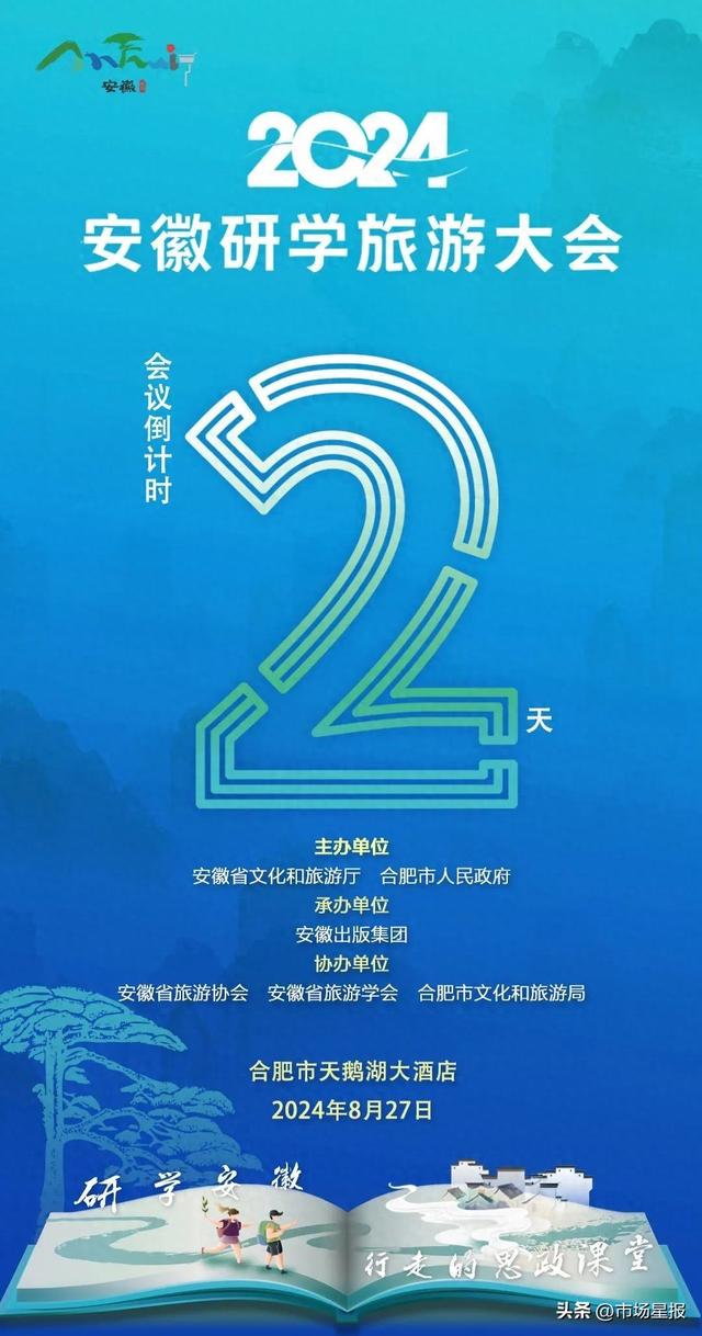 2024年正版資料免費(fèi)大全特色,探索未來(lái)知識(shí)寶庫(kù)，2024正版資料免費(fèi)大全特色展望