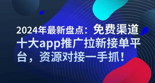 2024年正版資料免費(fèi)大全下載安裝最新版,迎接未來，暢享正版資料——免費(fèi)下載與安裝最新版指南（附詳細(xì)教程）