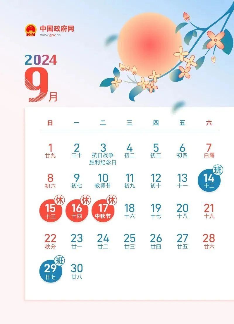 2024年資料免費(fèi)大全,邁向未來(lái)的資料寶庫(kù)，2024年資料免費(fèi)大全