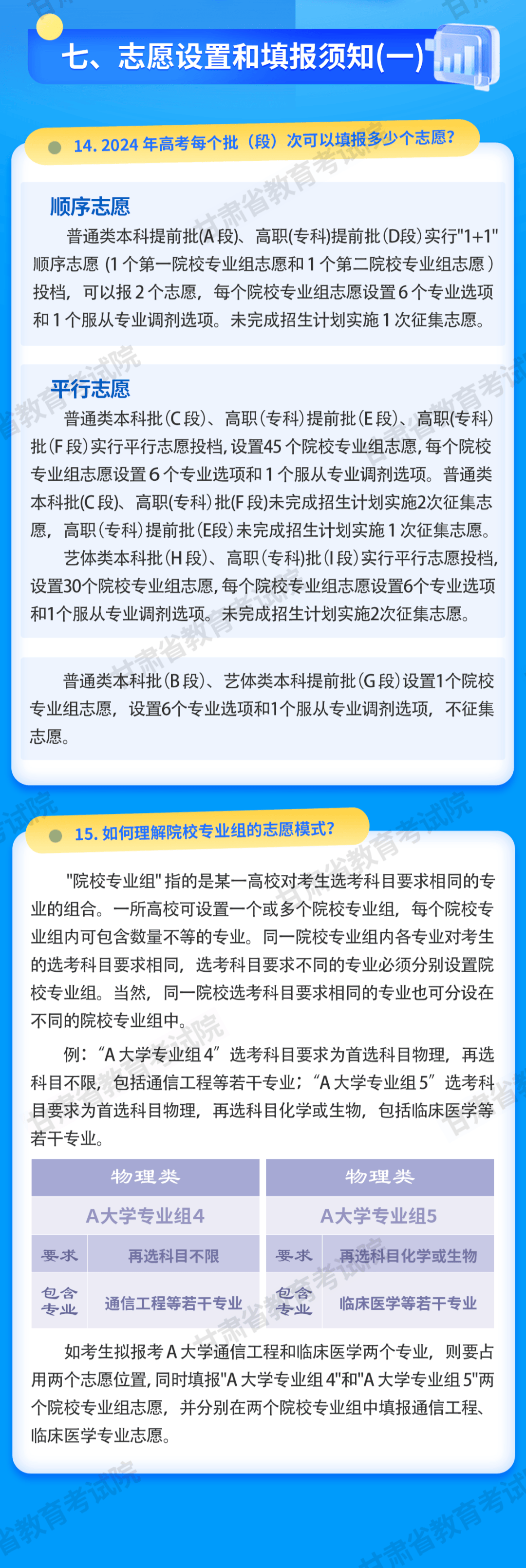 2024天天彩正版資料大全十,探索與解讀，2024天天彩正版資料大全十