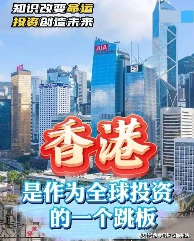 2024香港開獎結(jié)果記錄及查詢(嗶哩嗶哩)67期,2024年香港開獎結(jié)果記錄及查詢——第67期深度解析（嗶哩嗶哩視角）