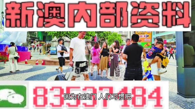 2024新澳精準(zhǔn)資料免費(fèi),最新答案,探索未來(lái)之門(mén)，揭秘2024新澳精準(zhǔn)資料免費(fèi)獲取與最新答案解析