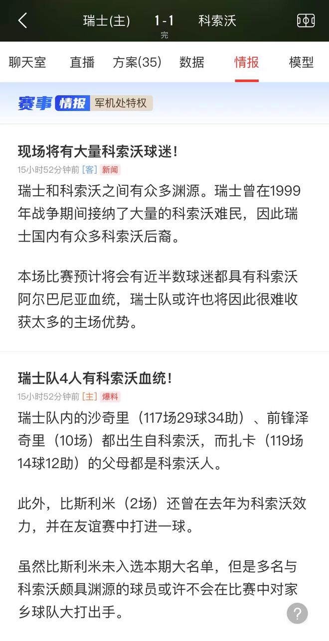 2024新澳門天天彩精準(zhǔn)資料大全,關(guān)于澳門彩票的真相與警惕