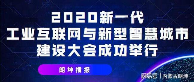 2024新澳門正版掛牌論壇,關于澳門正版掛牌論壇的探討與警示——警惕違法犯罪風險