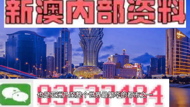 2024新澳正版掛牌之全篇,迎接新篇章，探索2024新澳正版掛牌之路