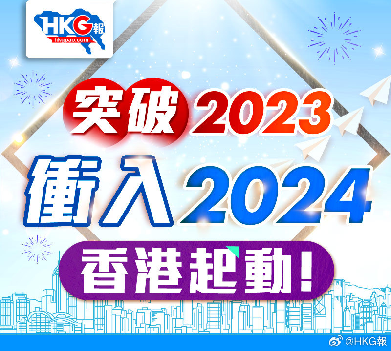 2024正版資料免費(fèi)公開內(nèi),迎接未來，共享知識財(cái)富——2024正版資料免費(fèi)公開內(nèi)探秘