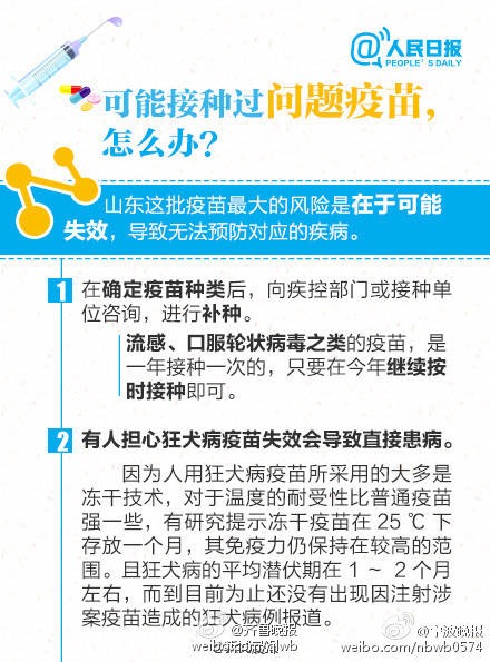 20管家婆一碼澳門,關(guān)于20管家婆一碼澳門的違法犯罪問題探討