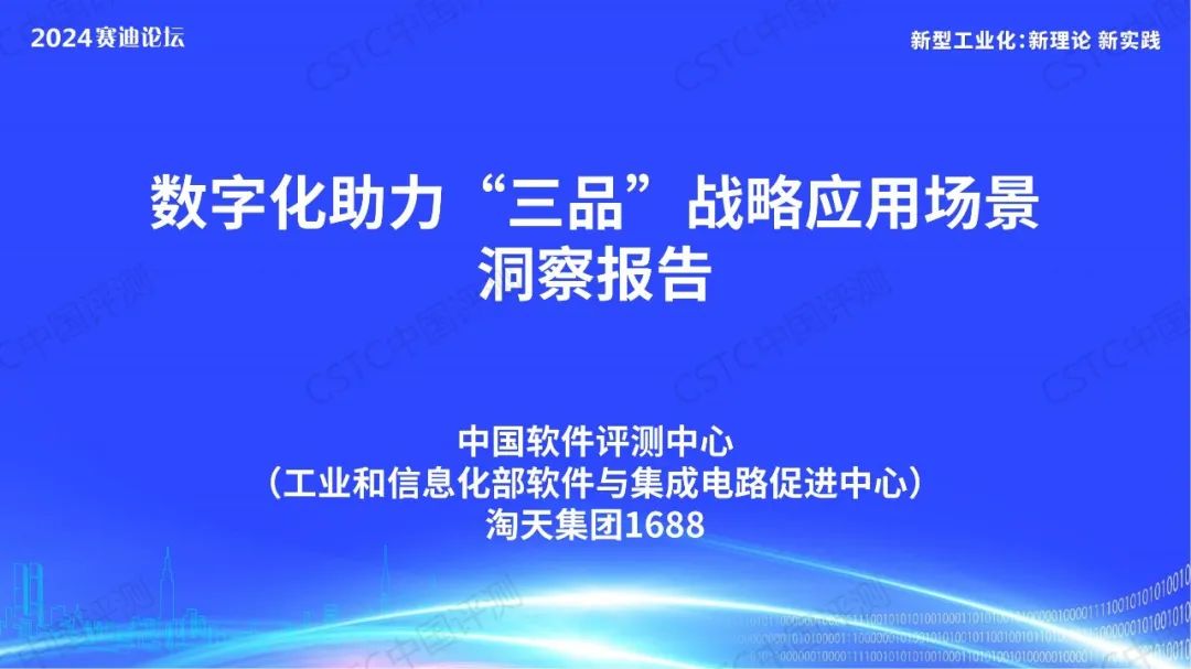 22324濠江論壇 corr,濠江論壇的數(shù)字化轉(zhuǎn)型與未來展望，深度解析22324現(xiàn)象