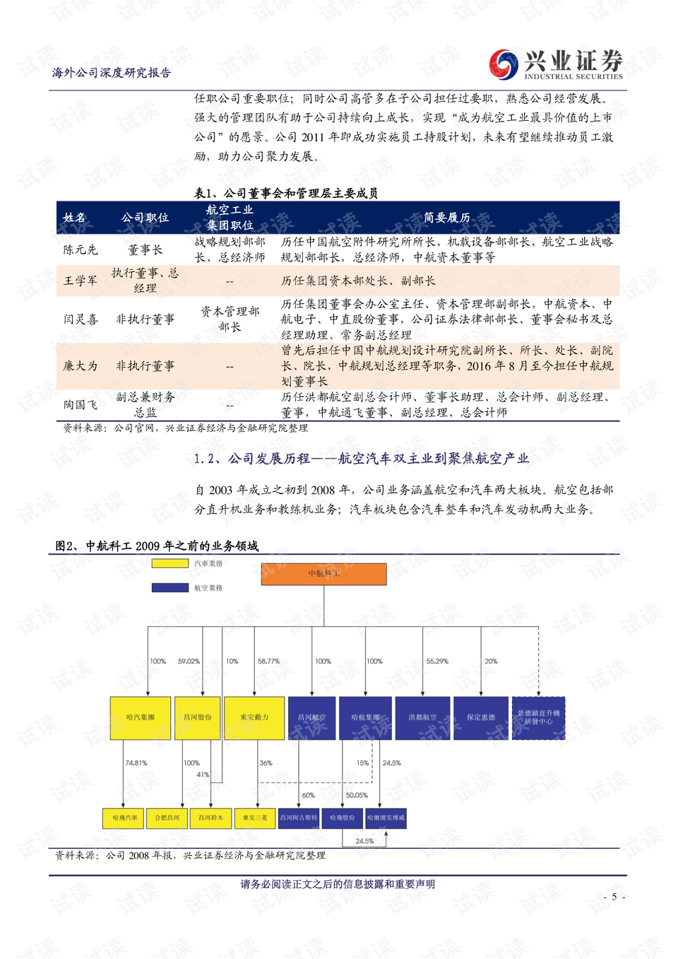 2O24澳門今期掛牌查詢,澳門今期掛牌查詢，探索未來的機遇與挑戰(zhàn)