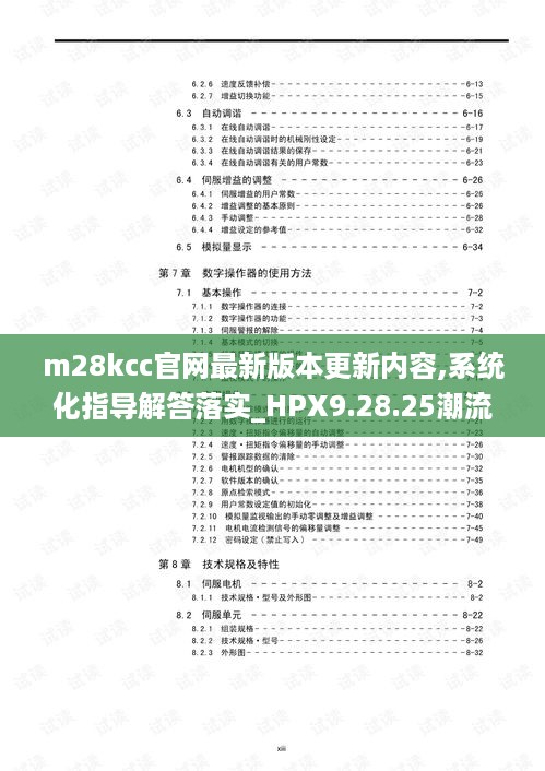 477kcc的最新版本更新內(nèi)容,關(guān)于477KCC最新版本的更新內(nèi)容解析