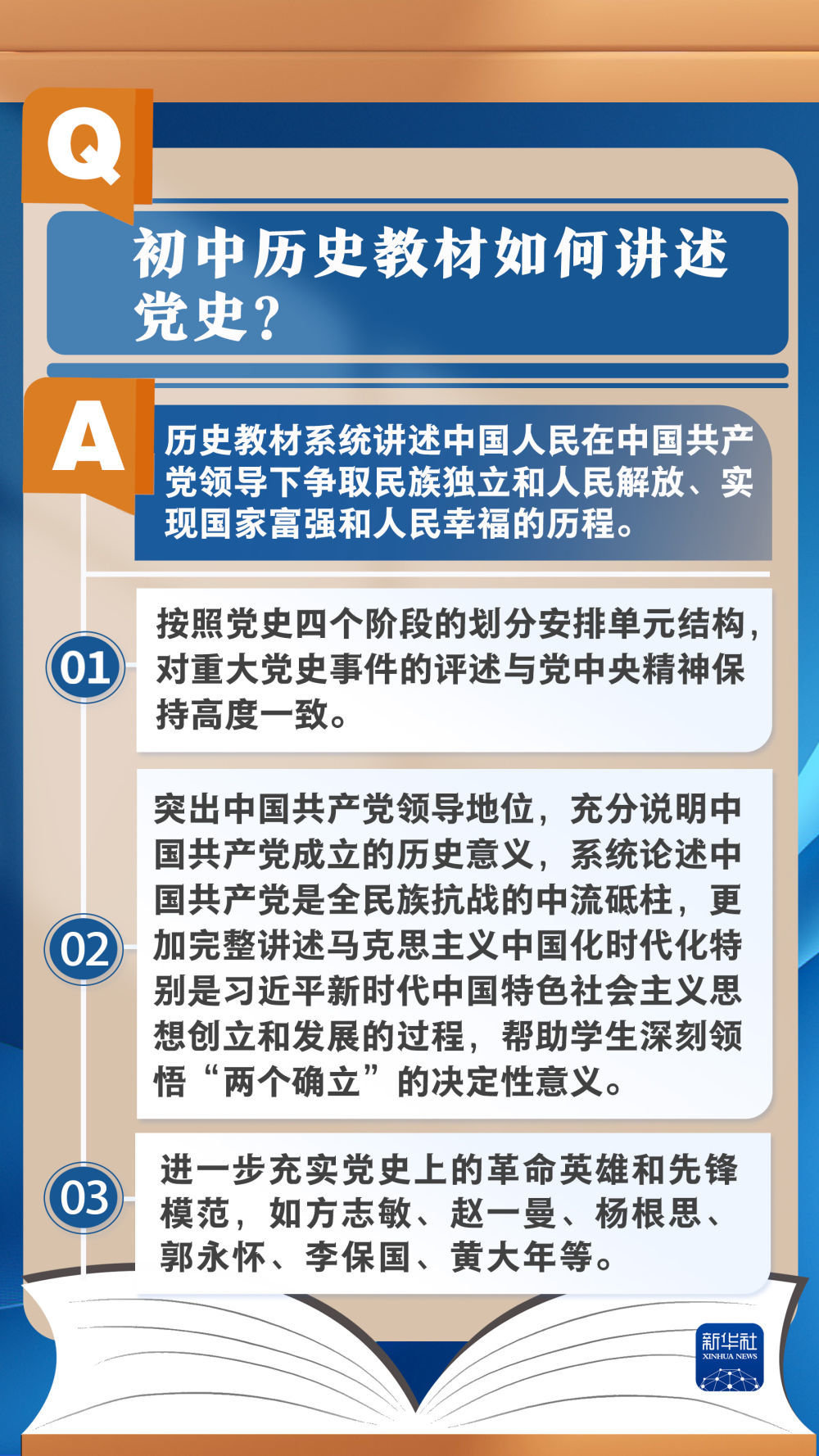 4949正版資料大全,關(guān)于4949正版資料大全的全面解析