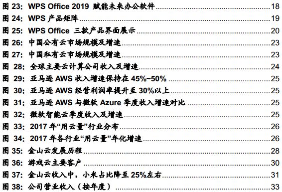 626969資料,揭秘與探索，關(guān)于626969資料的深度解析