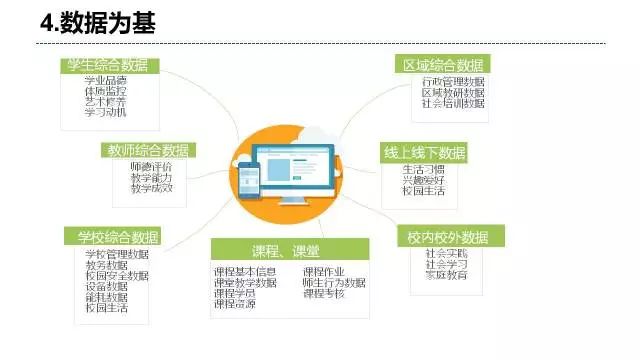 7777788888管家婆精準(zhǔn),探索精準(zhǔn)之路，7777788888管家婆的獨特視角與精準(zhǔn)策略