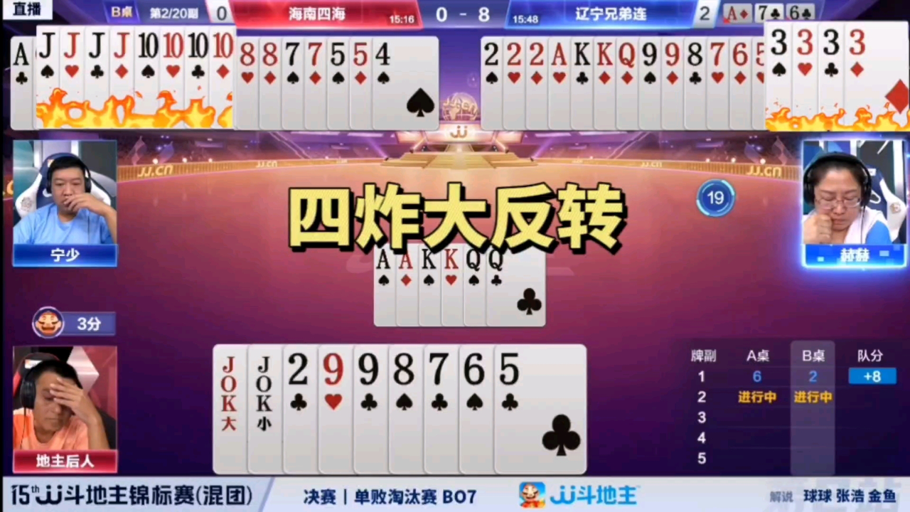 7777788888管家婆資料,探索神秘的7777788888管家婆資料