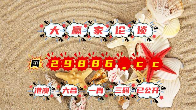 7777788888精準(zhǔn)一肖,揭秘7777788888背后的秘密，精準(zhǔn)一肖的奧秘