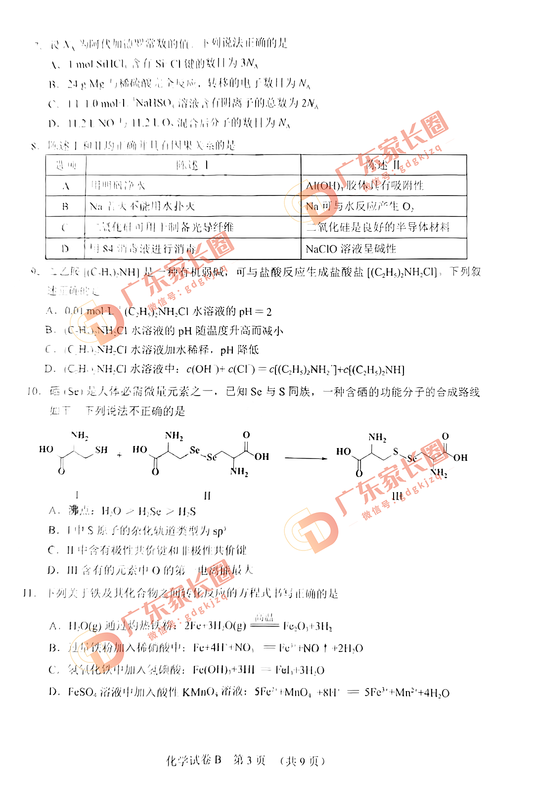 澳大開(kāi)獎(jiǎng)結(jié)果資料查詢,澳大開(kāi)獎(jiǎng)結(jié)果資料查詢，探索與解析