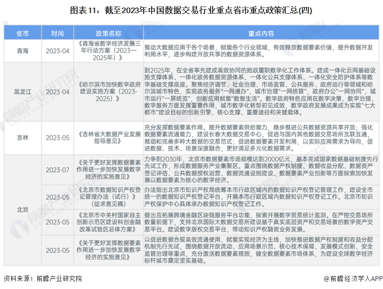 澳門2024年精準資料大全,澳門2024年精準資料大全，深度解析與預測