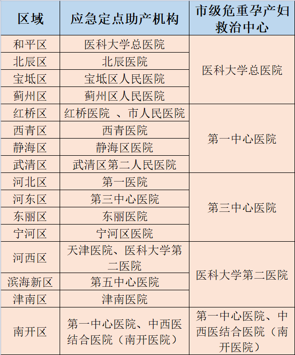 澳門傳真317期網(wǎng)024929,澳門傳真第317期網(wǎng)與數(shù)字024929背后的犯罪問(wèn)題探討