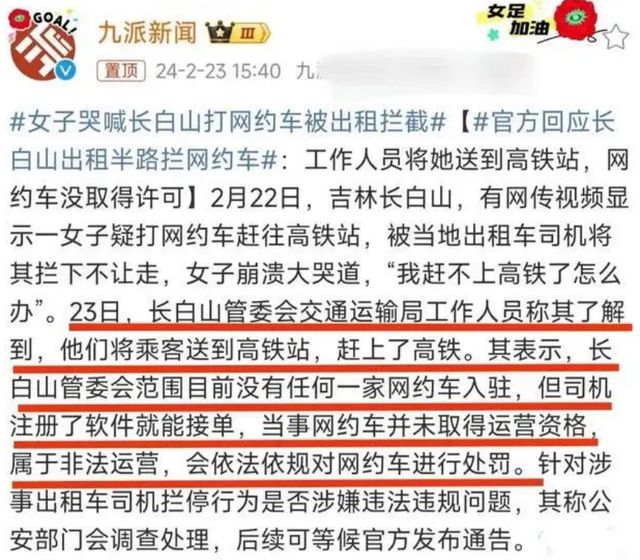 澳門芳草地十二碼,澳門芳草地十二碼，揭示違法犯罪問題的重要性