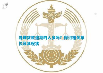 澳門濠江論壇,澳門濠江論壇，探討犯罪問題及其解決之道