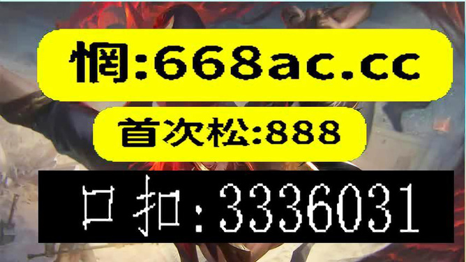 2024年12月4日 第13頁(yè)