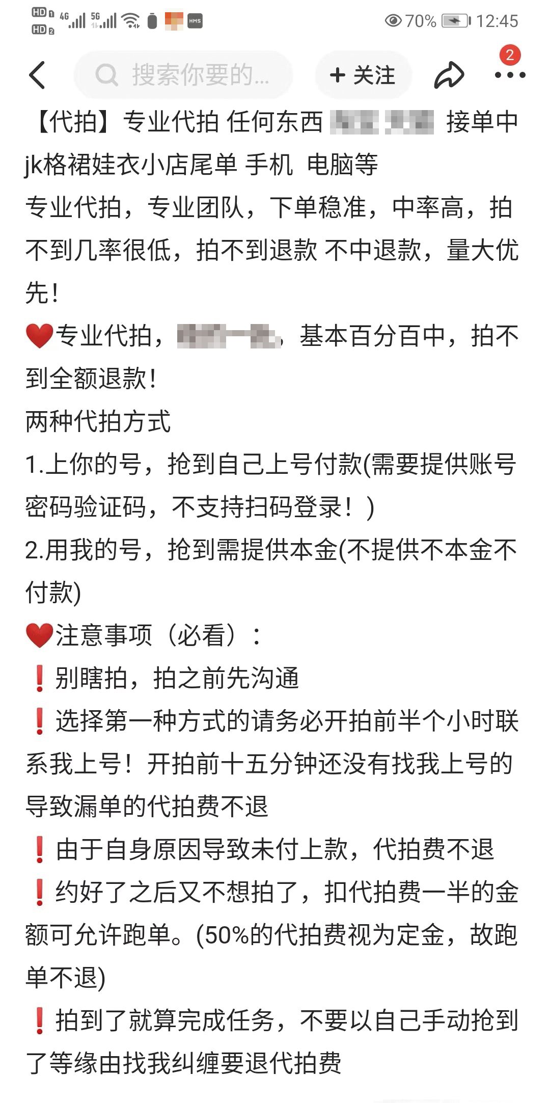 澳門今晚特馬開什么號(hào),澳門今晚特馬開什么號(hào)，一個(gè)關(guān)于犯罪與法律的話題