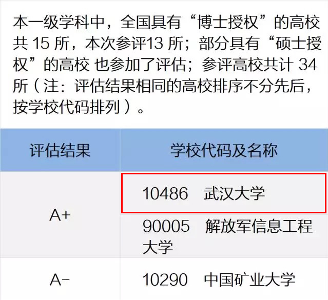 澳門開獎(jiǎng)結(jié)果 開獎(jiǎng)資料,澳門開獎(jiǎng)結(jié)果及其相關(guān)資料解析