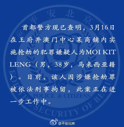 澳門六寶合典600圖,澳門六寶合典與犯罪問題，揭示真相與警示社會