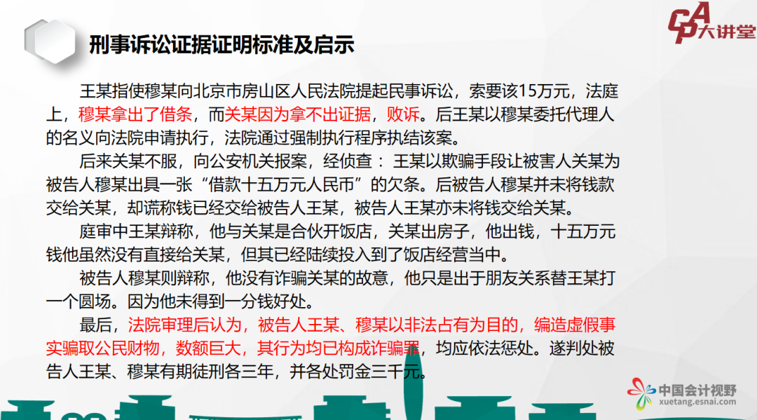 澳門六彩資料,澳門六彩資料與違法犯罪問題