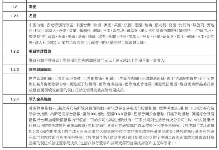 澳門六開獎結果2024開獎記錄今晚直播,快速計劃解答設計_Notebook67.95.68 -,澳門六開獎結果直播與快速計劃解答設計，Notebook的新篇章