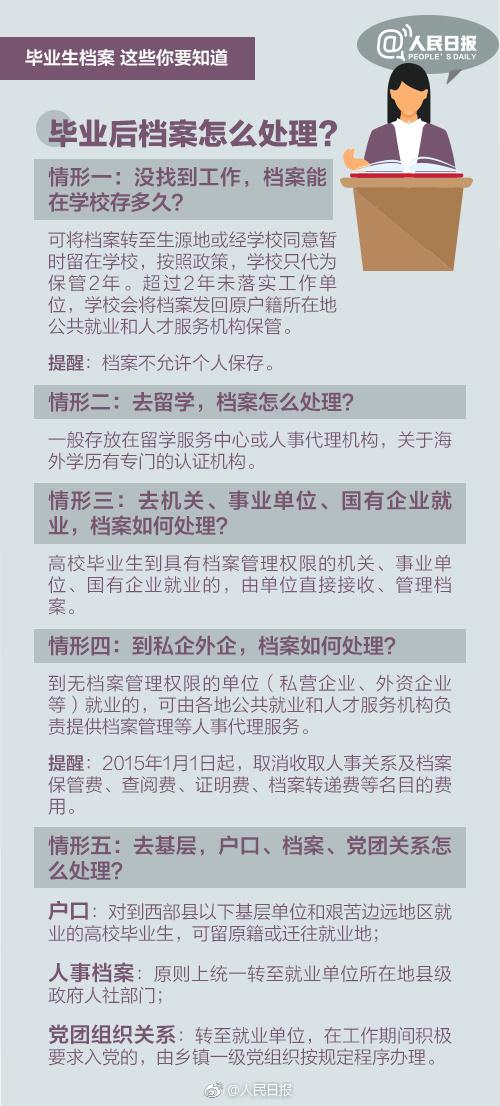 澳門六叔公論壇資料46,澳門六叔公論壇資料46與違法犯罪問題探究