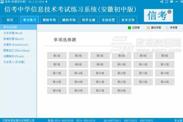 澳門(mén)馬會(huì)傳真265期,澳門(mén)馬會(huì)傳真265期，揭開(kāi)犯罪的面紗