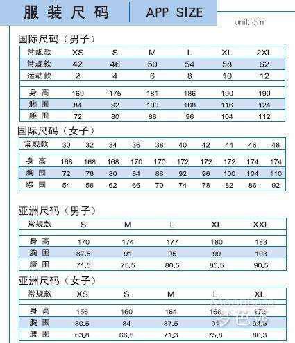 澳門(mén)碼的全部免費(fèi)的資料,澳門(mén)碼的全部免費(fèi)資料，警惕犯罪風(fēng)險(xiǎn)，切勿以身試法