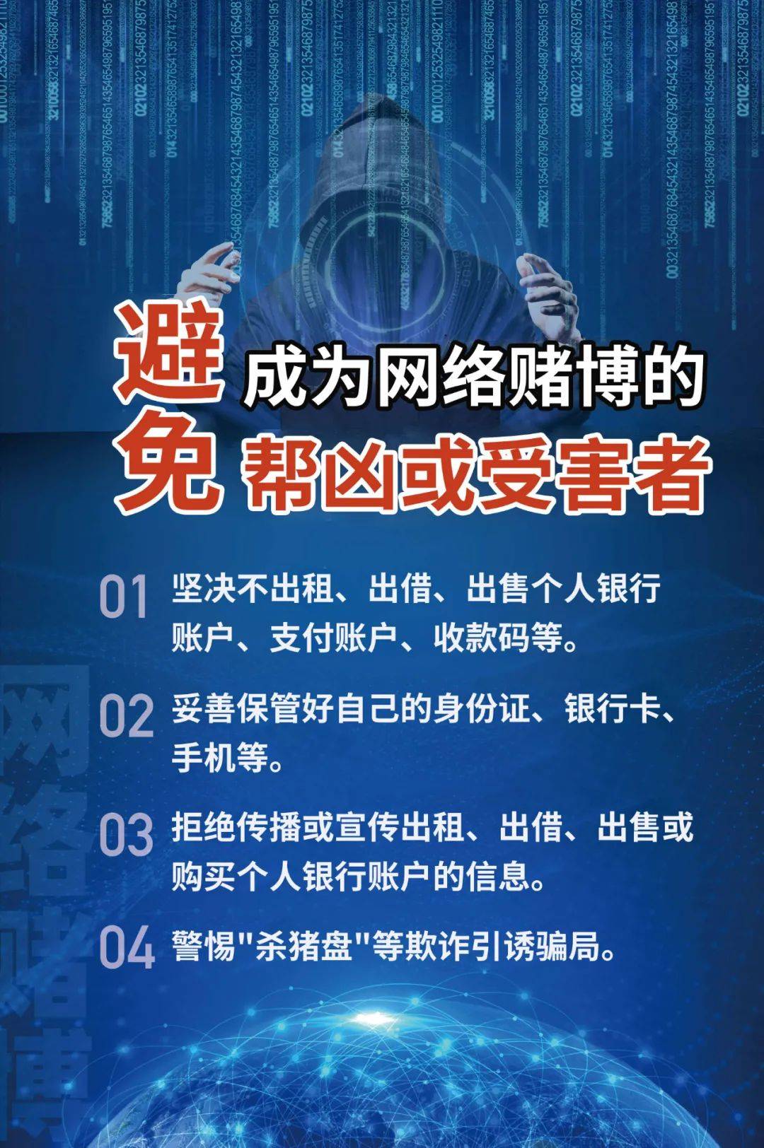 澳門碼今晚開什么特馬,澳門碼今晚開什么特馬，警惕賭博陷阱，遠離違法犯罪