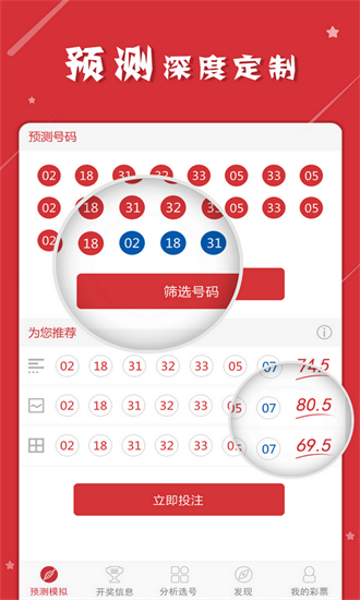 2024年12月5日 第11頁