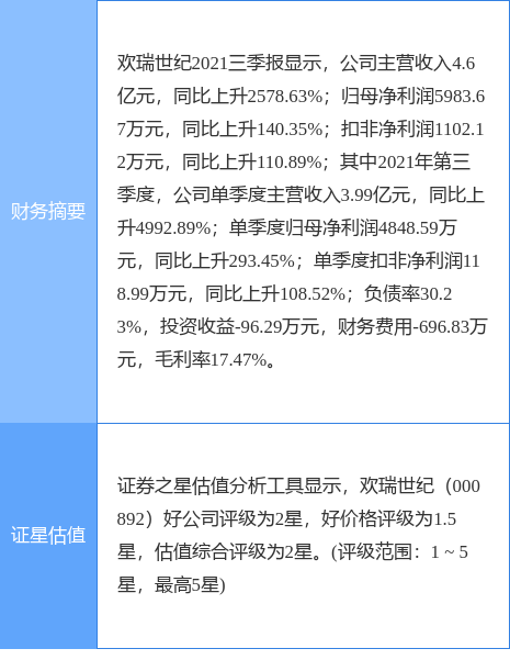 澳門(mén)內(nèi)部資料和公開(kāi)資料,澳門(mén)內(nèi)部資料和公開(kāi)資料，探究其背后的違法犯罪問(wèn)題