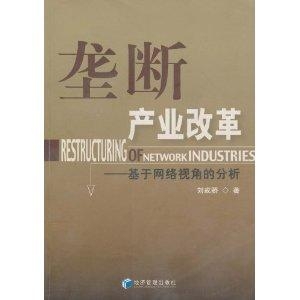 澳門三肖三淮100淮,澳門三肖三淮與犯罪問題，一個深入剖析的視角