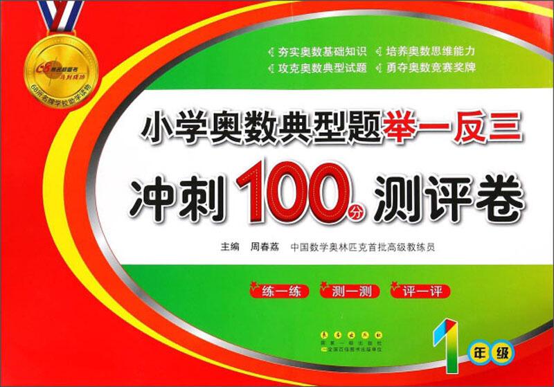 澳門三肖三碼精準(zhǔn)100%小馬哥,澳門三肖三碼精準(zhǔn)100%小馬哥，揭示犯罪真相與警示社會(huì)的重要性