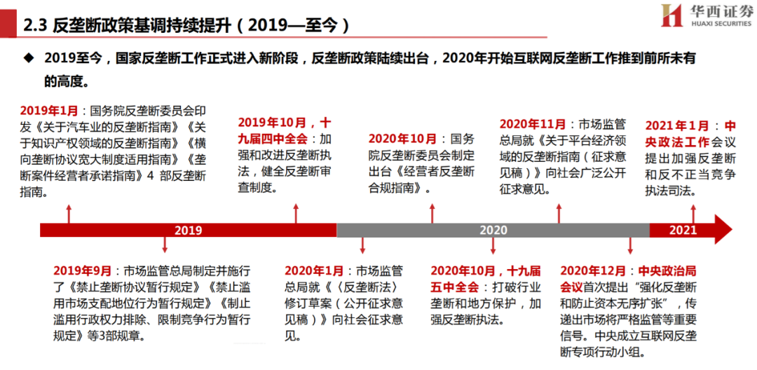 澳門特馬最準網(wǎng)站,澳門特馬最準網(wǎng)站——警惕背后的風險與犯罪問題