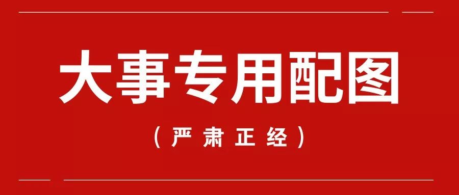 澳門王中王100,澳門王中王與犯罪問題，揭示真相與警示社會