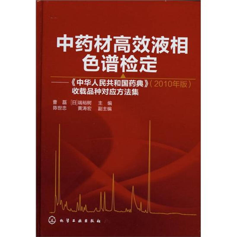 中國(guó)藥典最新版,中國(guó)藥典最新版，推動(dòng)中醫(yī)藥發(fā)展的核心力量