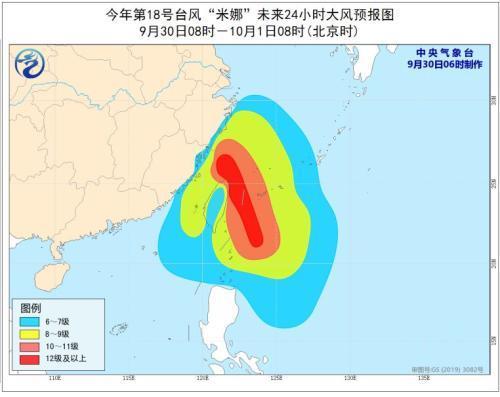 2024年12月7日 第21頁(yè)